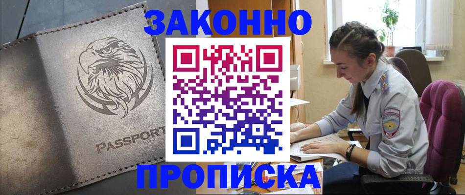 регистрация для дет. сада в Шахунье