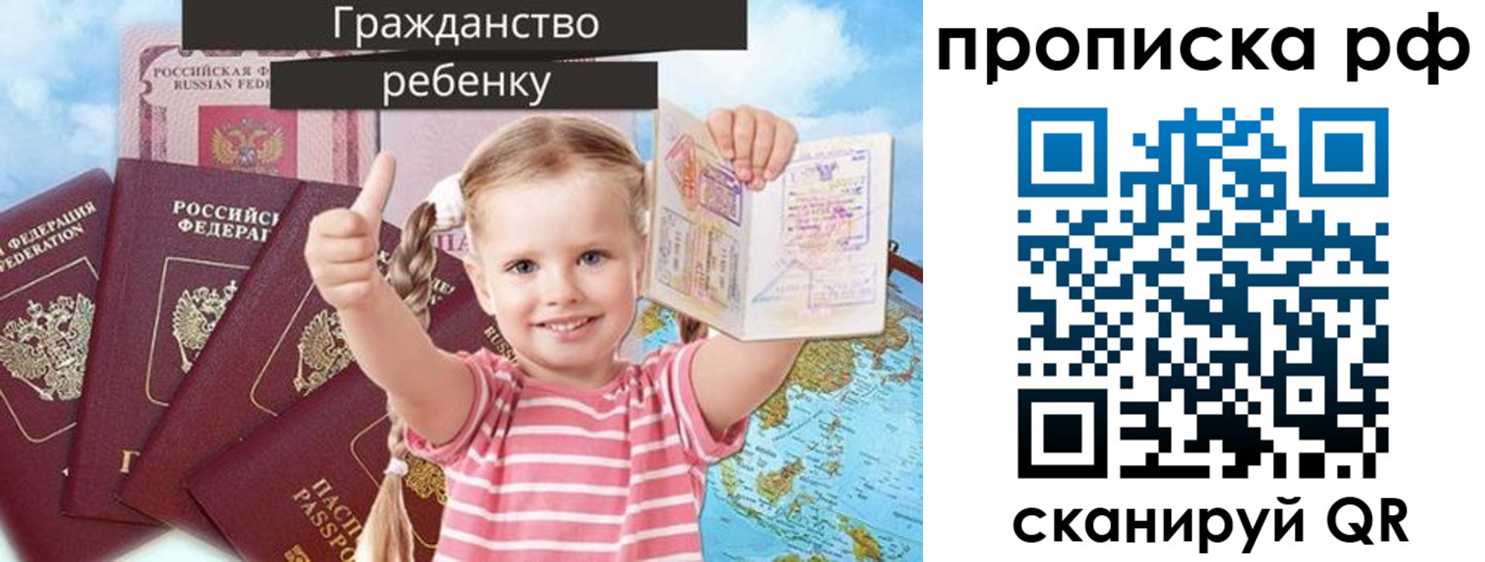 временная регистрация купить в Шахунье