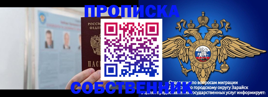 прописка поиск в Шахунье