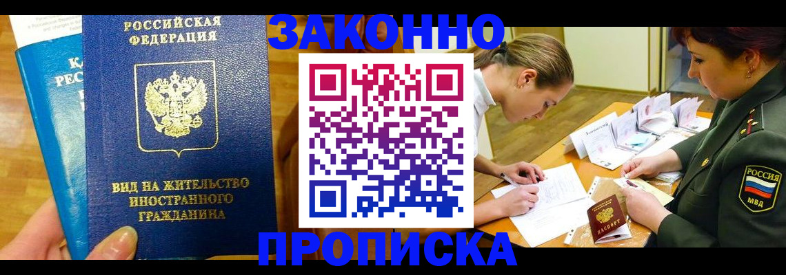 регистрация для дет. сада в Шахунье