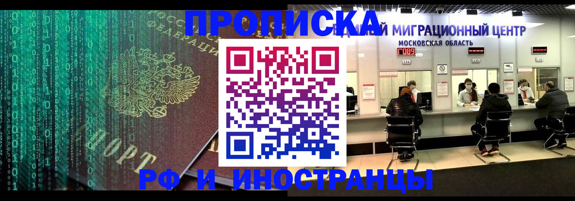 регистрация для дет. сада в Шахунье